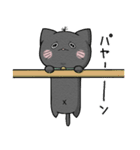 パヤねこ スタンプ（個別スタンプ：28）