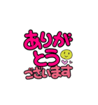 文字スタンプ（突如現れる猿を添えて）（個別スタンプ：6）