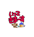 文字スタンプ（突如現れる猿を添えて）（個別スタンプ：14）