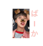 傑人と孝弥3（個別スタンプ：11）