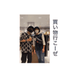 傑人と孝弥3（個別スタンプ：12）