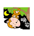 ハッピーな猿(サル) 2 - 日常会話（個別スタンプ：3）