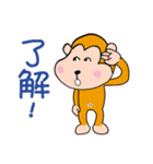 ハッピーな猿(サル) 2 - 日常会話（個別スタンプ：4）