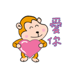 ハッピーな猿(サル) 2 - 日常会話（個別スタンプ：6）