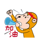 ハッピーな猿(サル) 2 - 日常会話（個別スタンプ：9）
