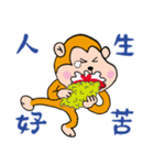 ハッピーな猿(サル) 2 - 日常会話（個別スタンプ：11）