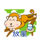 ハッピーな猿(サル) 2 - 日常会話（個別スタンプ：12）