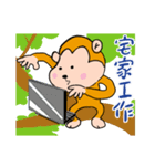 ハッピーな猿(サル) 2 - 日常会話（個別スタンプ：13）