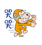 ハッピーな猿(サル) 2 - 日常会話（個別スタンプ：16）