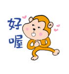 ハッピーな猿(サル) 2 - 日常会話（個別スタンプ：21）