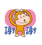 ハッピーな猿(サル) 2 - 日常会話（個別スタンプ：24）
