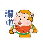 ハッピーな猿(サル) 2 - 日常会話（個別スタンプ：25）