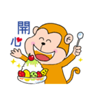 ハッピーな猿(サル) 2 - 日常会話（個別スタンプ：27）