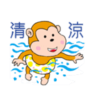 ハッピーな猿(サル) 2 - 日常会話（個別スタンプ：30）
