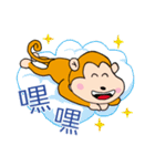 ハッピーな猿(サル) 2 - 日常会話（個別スタンプ：31）