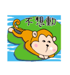 ハッピーな猿(サル) 2 - 日常会話（個別スタンプ：34）