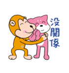 ハッピーな猿(サル) 2 - 日常会話（個別スタンプ：39）