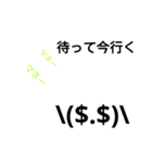 顔文字スタンプ⭐（個別スタンプ：4）