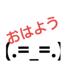 顔文字スタンプ⭐（個別スタンプ：8）