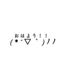 エモスタ2（個別スタンプ：1）