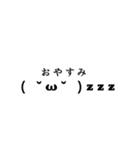 エモスタ2（個別スタンプ：2）
