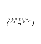 エモスタ2（個別スタンプ：3）