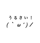 エモスタ2（個別スタンプ：4）