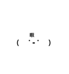 エモスタ2（個別スタンプ：5）