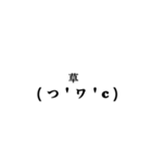 エモスタ2（個別スタンプ：6）