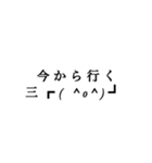 エモスタ2（個別スタンプ：7）
