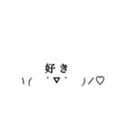 エモスタ2（個別スタンプ：8）