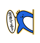 楽しく生きたいペンギン（個別スタンプ：1）