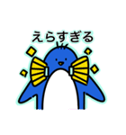 楽しく生きたいペンギン（個別スタンプ：7）