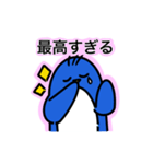 楽しく生きたいペンギン（個別スタンプ：10）