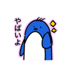 楽しく生きたいペンギン（個別スタンプ：11）