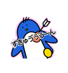 楽しく生きたいペンギン（個別スタンプ：12）