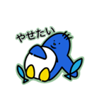 楽しく生きたいペンギン（個別スタンプ：13）