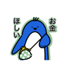 楽しく生きたいペンギン（個別スタンプ：14）