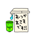 riekimの家電スタンプ（個別スタンプ：18）