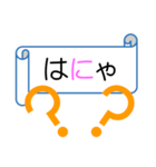 リボン風メッセージ（個別スタンプ：2）
