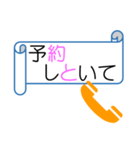リボン風メッセージ（個別スタンプ：6）