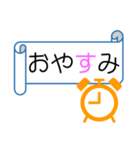 リボン風メッセージ（個別スタンプ：14）