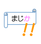 リボン風メッセージ（個別スタンプ：20）
