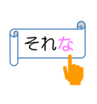 リボン風メッセージ（個別スタンプ：26）