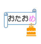 リボン風メッセージ（個別スタンプ：29）