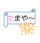 リボン風メッセージ（個別スタンプ：31）