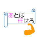 リボン風メッセージ（個別スタンプ：34）