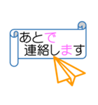 リボン風メッセージ（個別スタンプ：36）