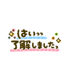 大人可愛い♡長文敬語メッセージ（個別スタンプ：7）