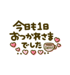 大人可愛い♡長文敬語メッセージ（個別スタンプ：13）